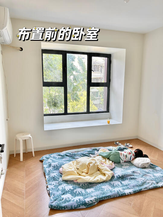 图一到图二，中古风卧室改造成功了吗？