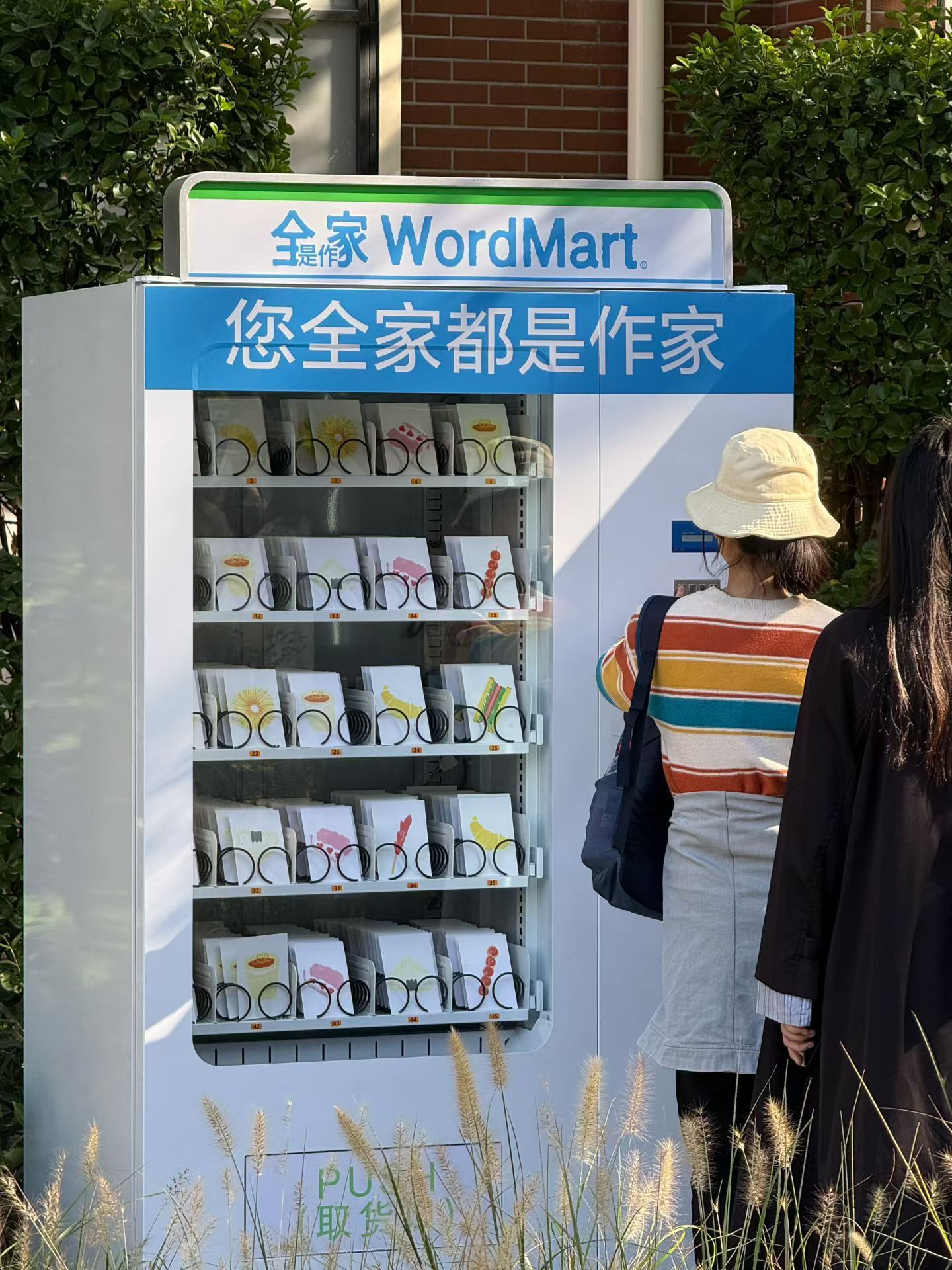 小红书的文学节真的搞得有点意思喜欢这种轻松愉快的文学氛围 