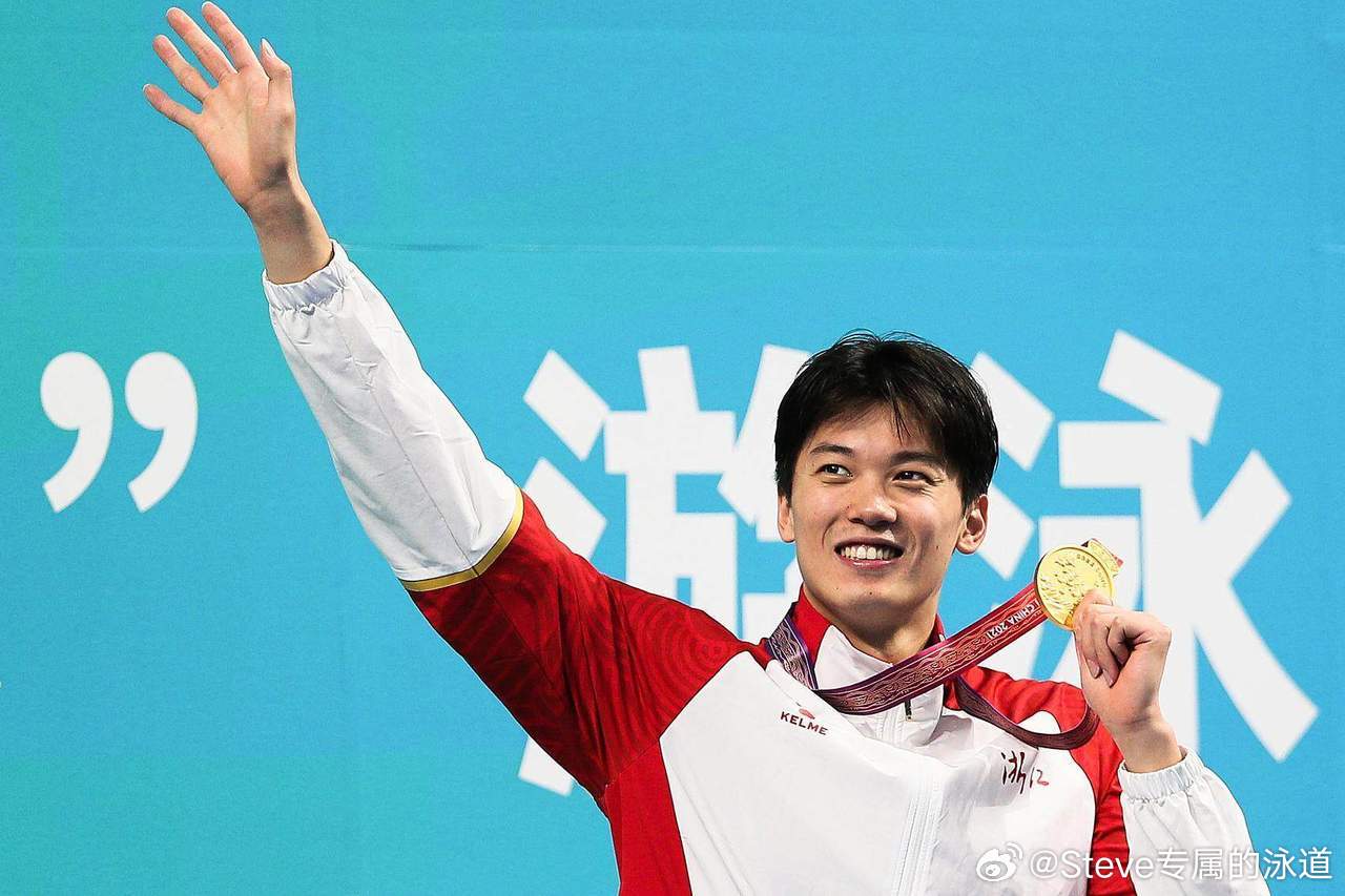 汪顺的第五届全运会【汪顺赛事回顾 | 第十四届全运会|六金赛事合集 】加油第十五