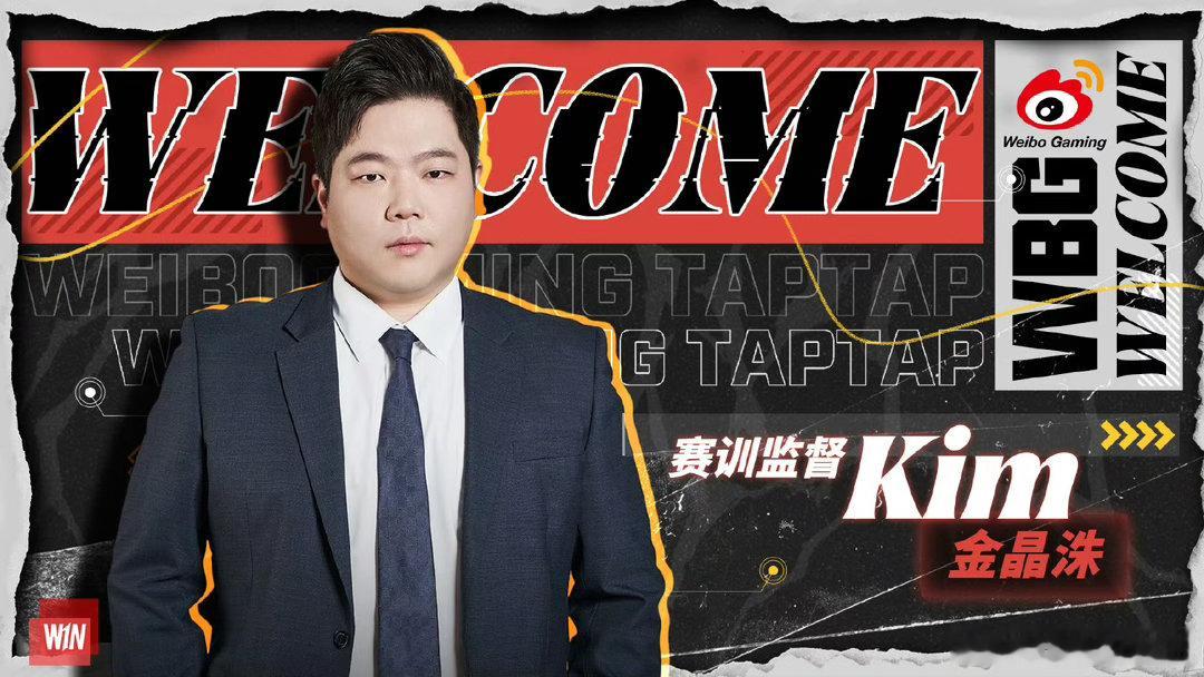前GEN教练组魔咒？发现掉涅槃的LNG教练：Edgar， iG：Helper，W