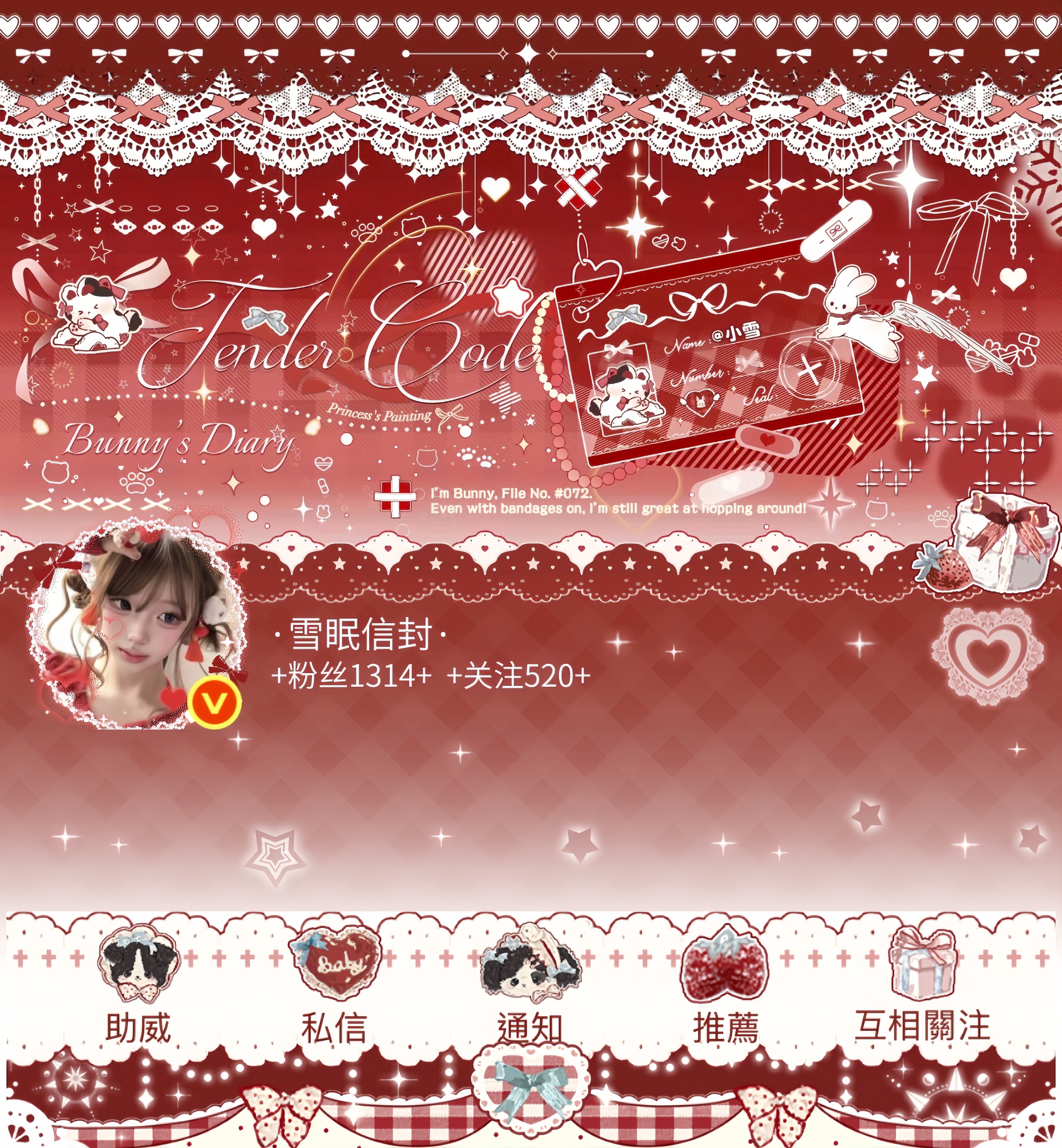 一则很美的欧欧特的  专栏 · ♡♡TD𓂃꙳₊˚