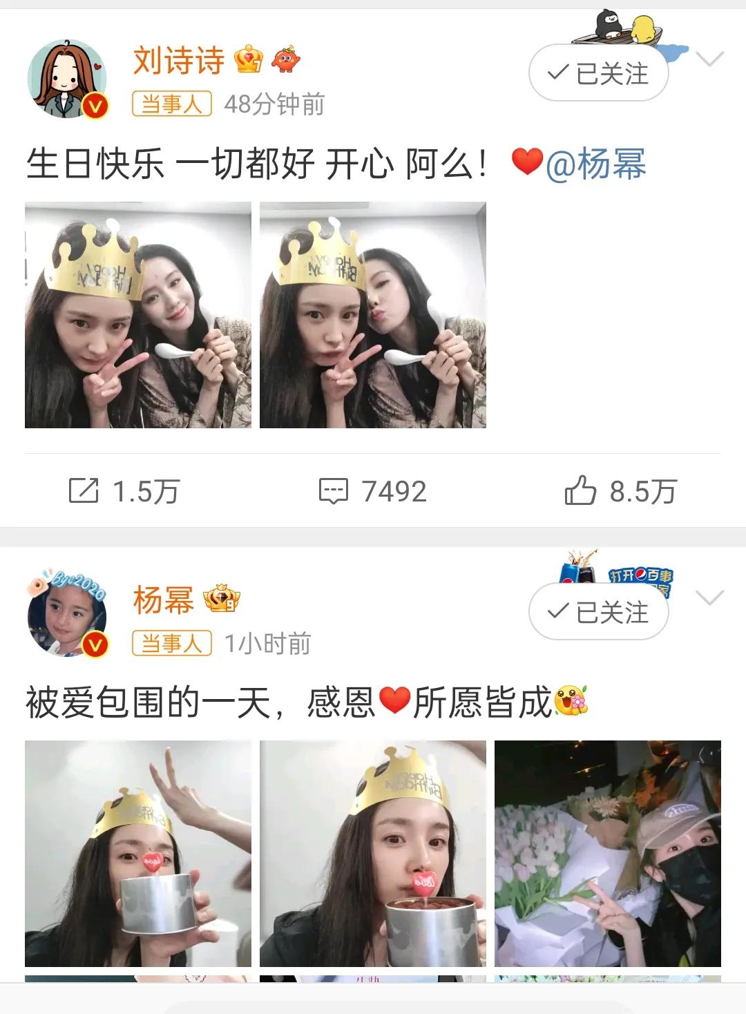 娱乐圈的友情总是那么让人羡慕，刘诗诗和杨幂就是其中的一对。
9月12日晚，刘诗诗