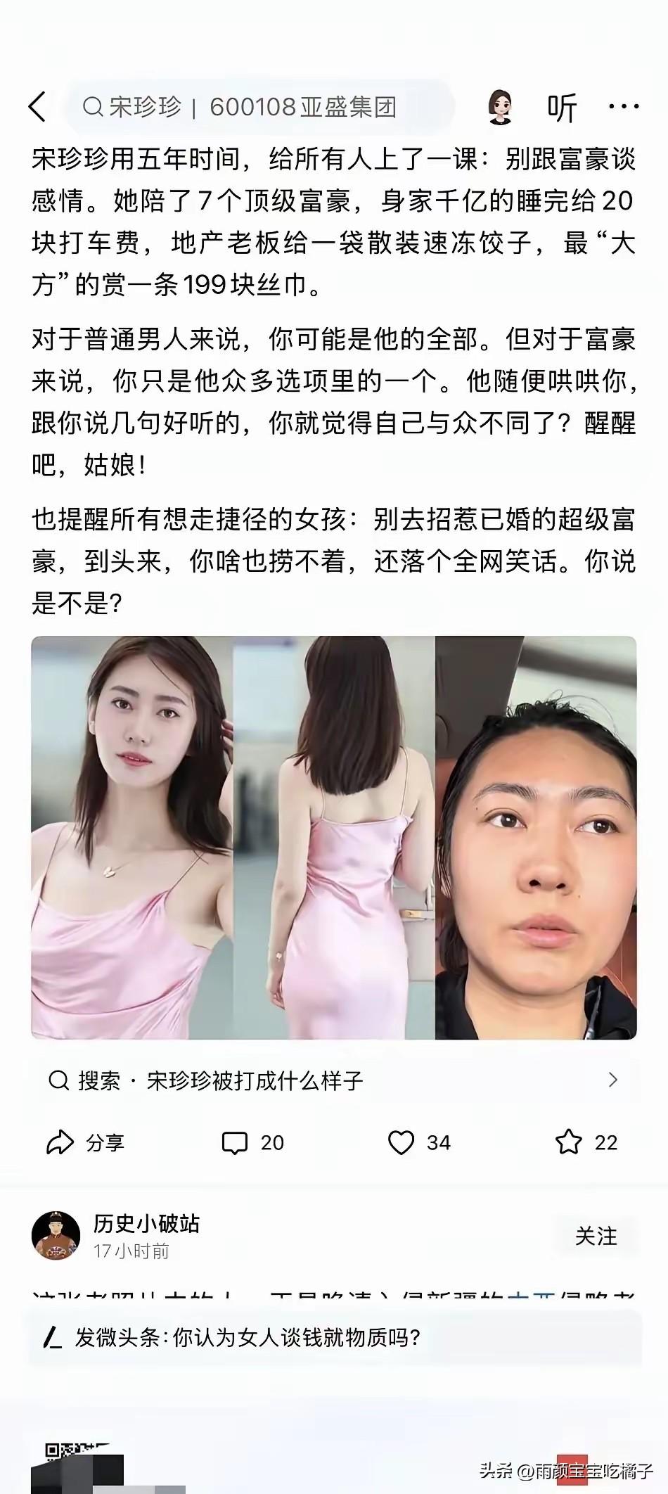 不得不说，这是年度最廉价的20块，没有之一！