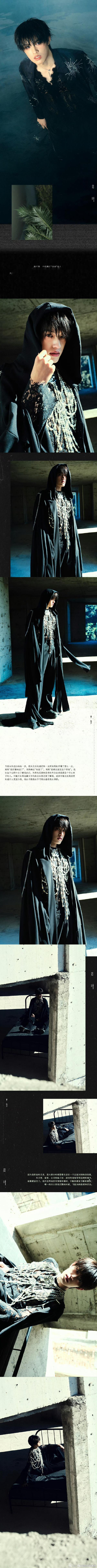 以命运时分 Kairos 为核心，张极打造十九岁生日专属特别企划，诠释少年的成长