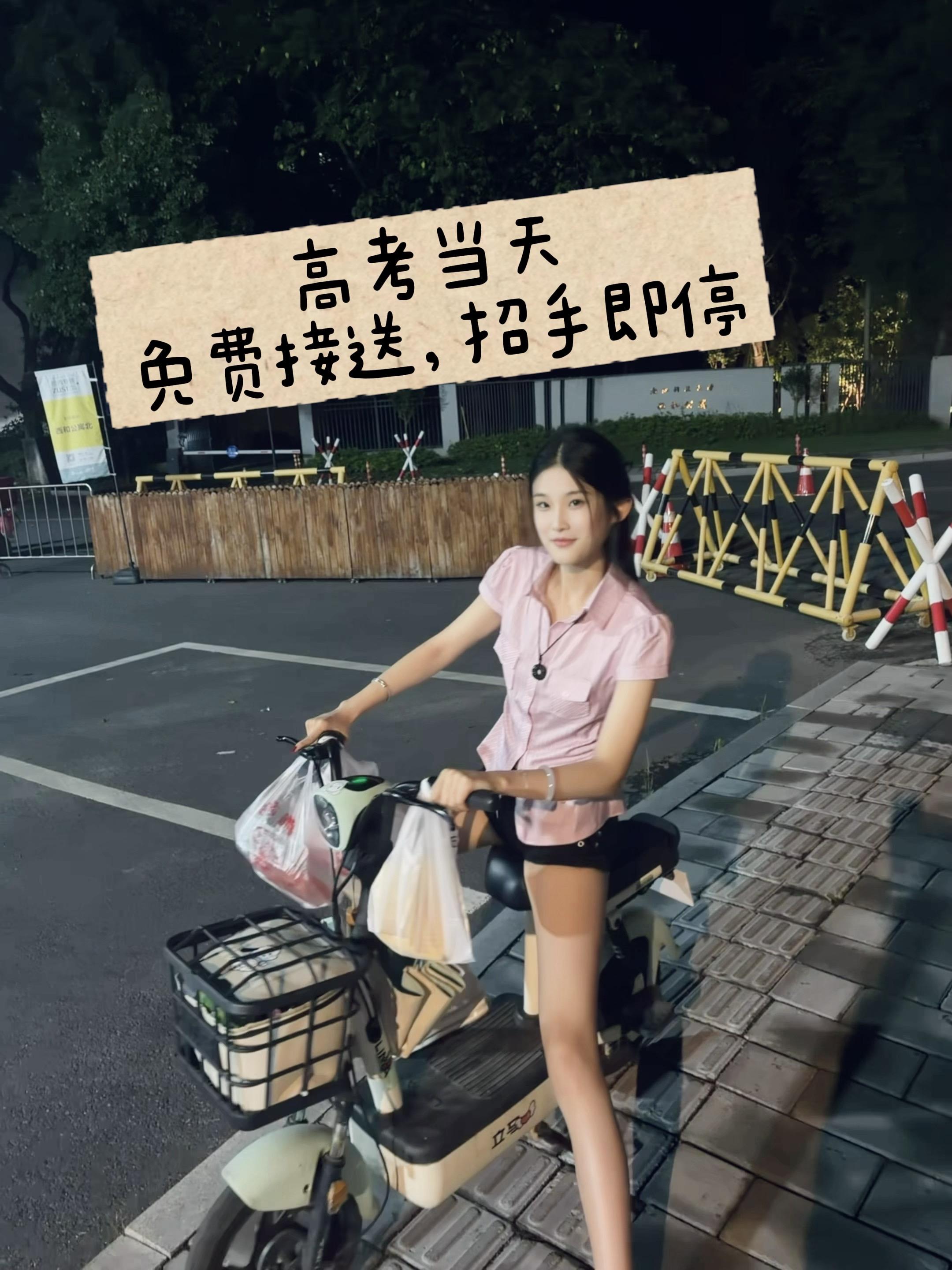 做我粉丝免费接送进厂