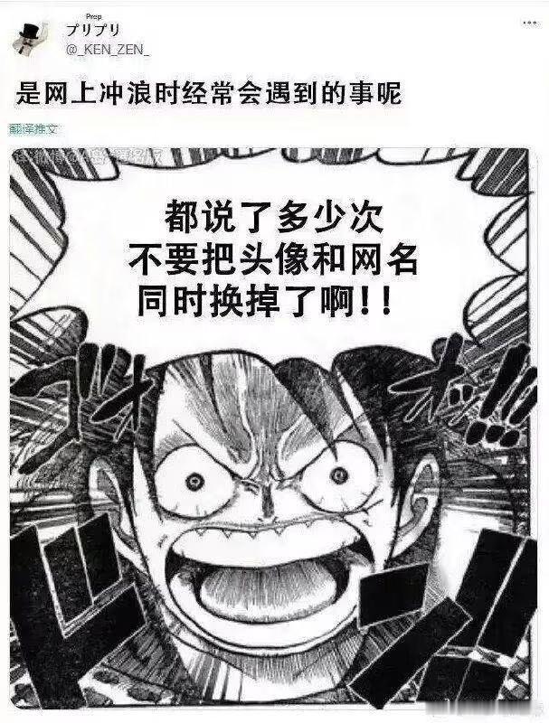 真的会认不出来 