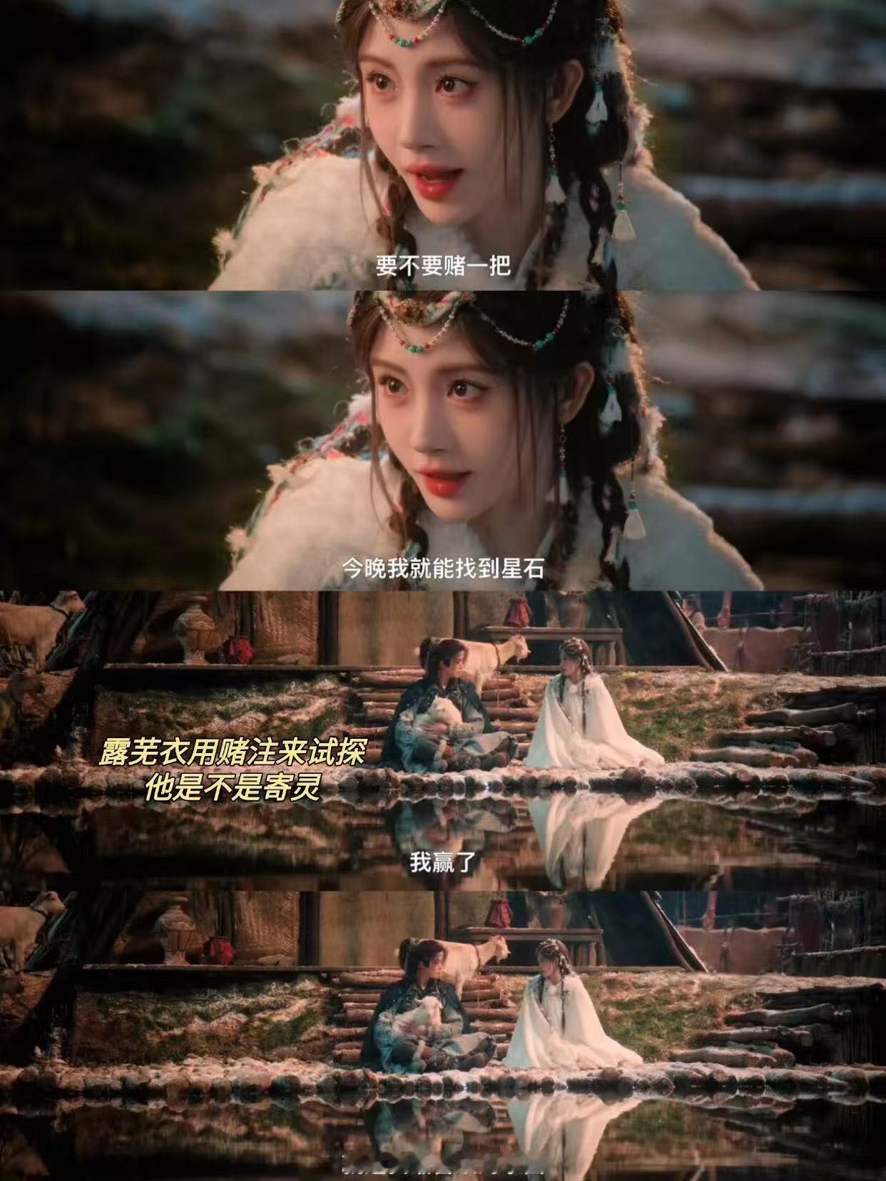 这就是田嘉瑞说虐的时光回溯田嘉瑞新剧伟大的引导型恋人 田嘉瑞新剧伟大的引导型恋人