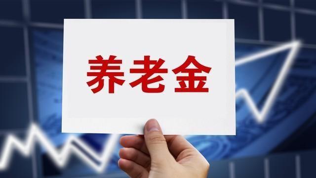 2024年11月，养老金重算补发，工龄会影响补发金额吗？差距多大？
2024年1