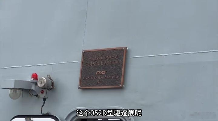 在国内：这是某型导弹驱逐舰到了国外：052DL驱逐舰“南宁舰”防空导弹射程200