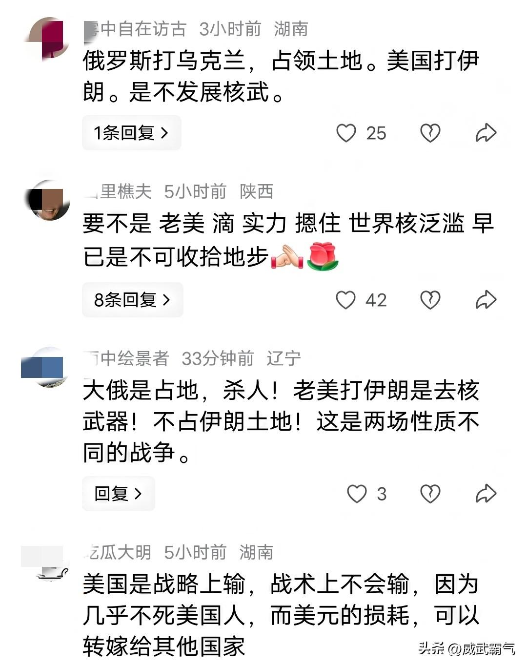刚刚看到这些评论，让人不寒而栗，第四的评论还是比较客观，前三的评论，他们的可怕之