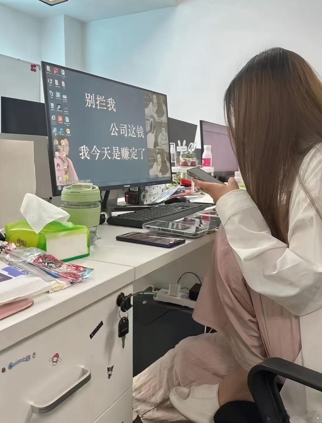 上班有点生摸鱼还是行 这么一看「戒奶茶有点生喝一杯还是行」说好了这周不碰甜的，可