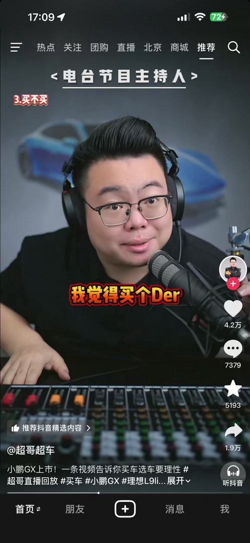 舒服了