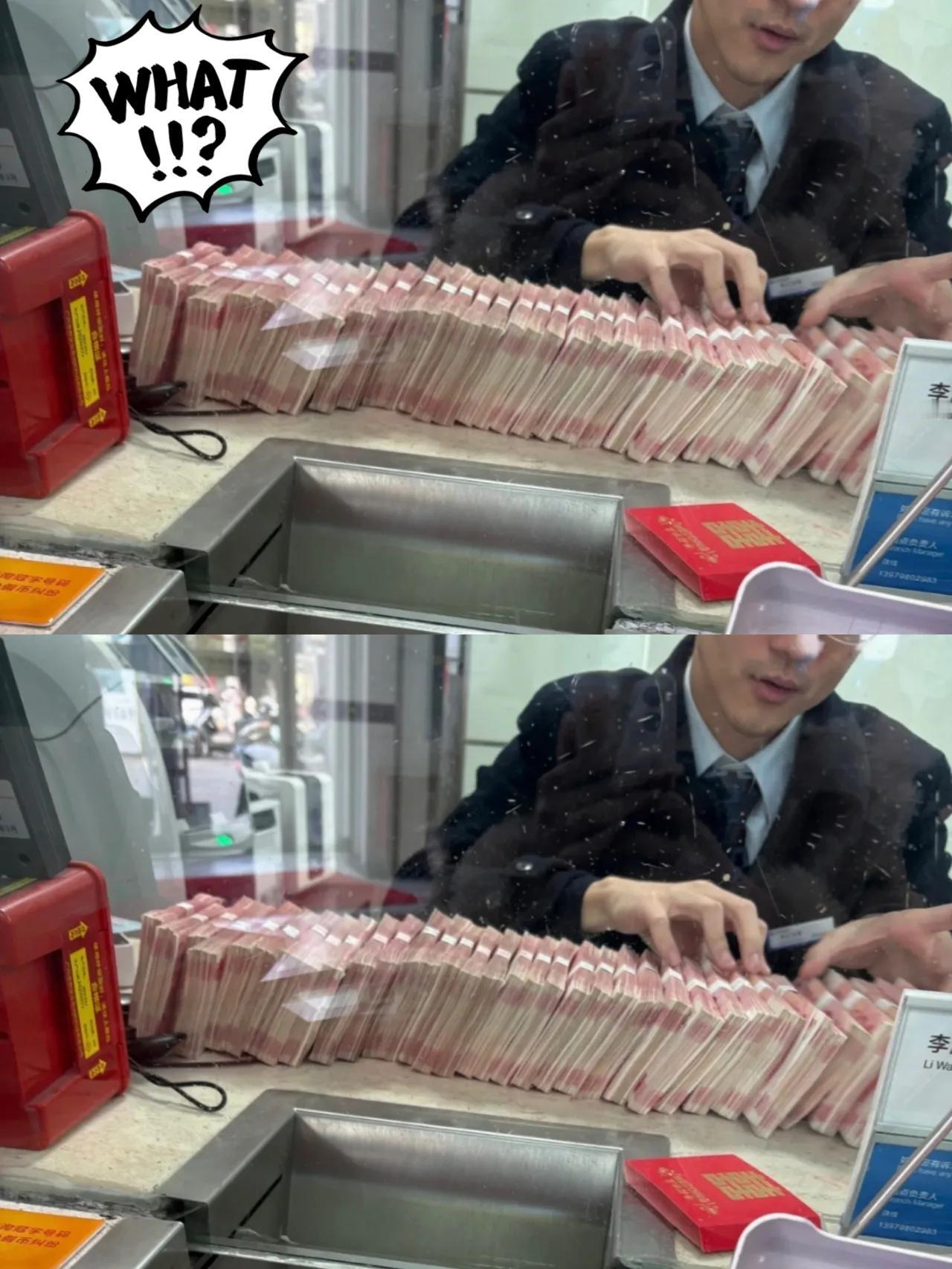 央行新规太懂民心了！
2026年1月1日起，
存取现金超5万不用再登记来源用途，