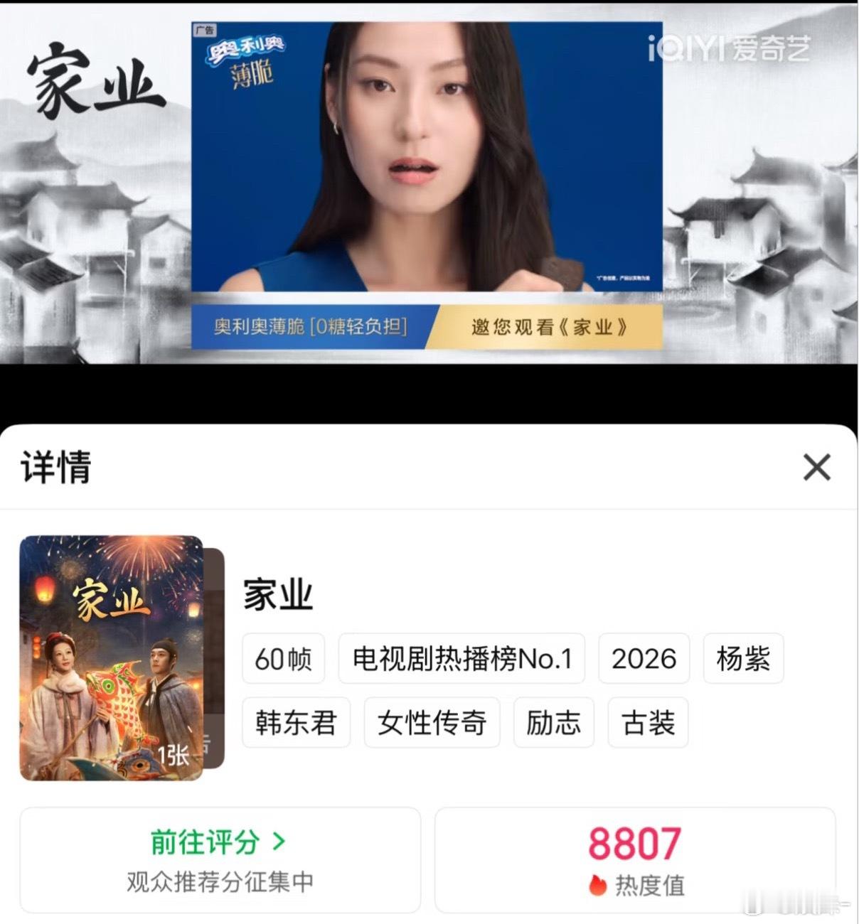 要是一天涨100，那也还需要12天的时间能破万 