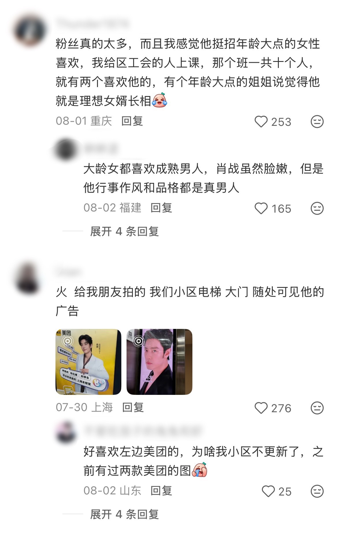 谢谢谢谢爽到了，就爱听别人夸自家孩子