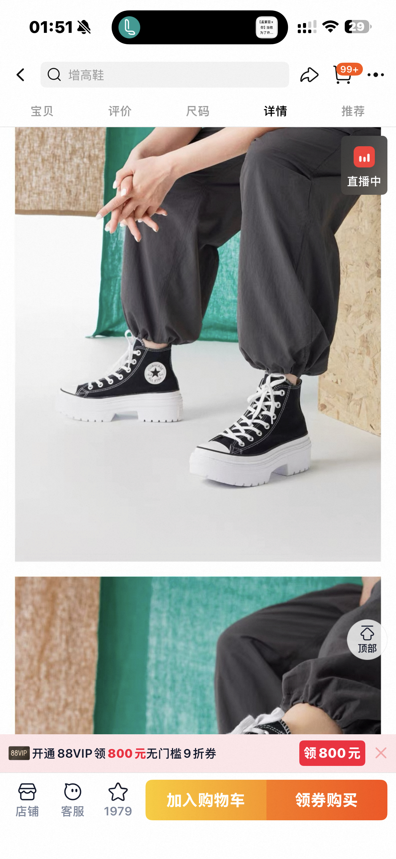 我的站坑鞋没带…我圣诞节sbs怎么活…我怎么拍高清视频