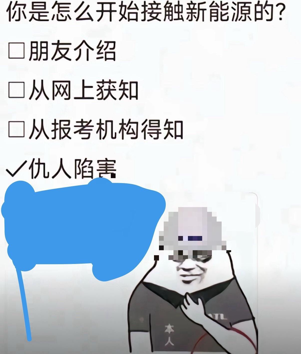 江苏某电池厂2级卷绕操作工，图1午餐价格16元，图2这个来料，懂的都懂，当然也不