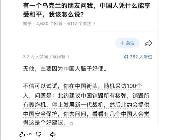 当年乌克兰销毁了手里的核武器、核潜艇还有航母，因为西方给乌克兰做出了安全保障承诺