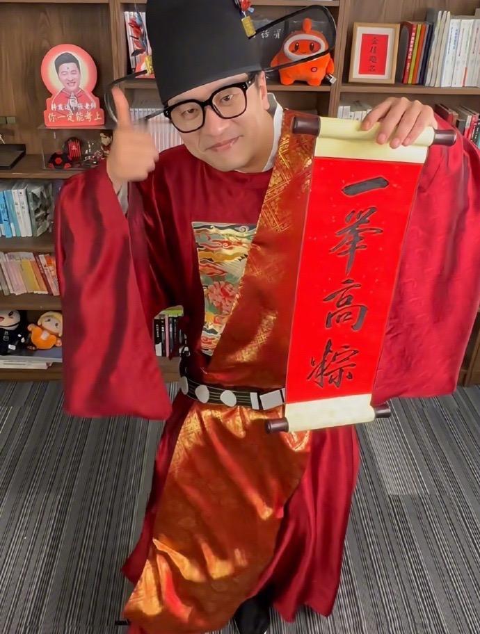高考结束，之前含泪宣布停播的张雪峰不到一周竟然又回来了，其2025届志愿填报也被