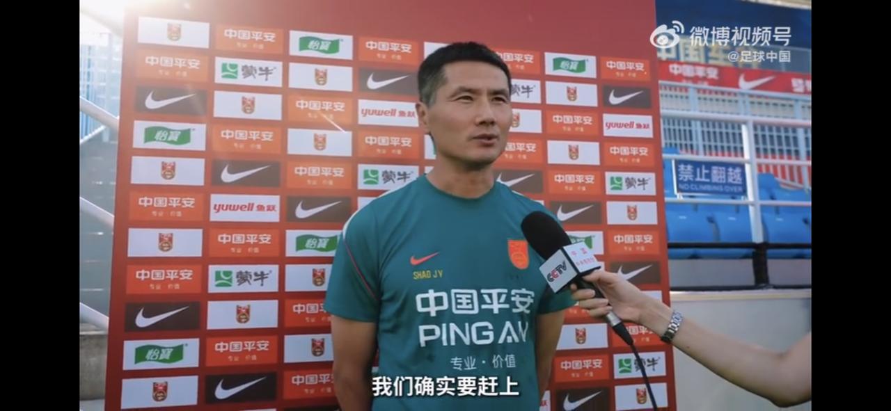 邵佳一说我们要尝试着向强队靠拢

前天中国国家男子足球队主教练邵佳一在集训现场接