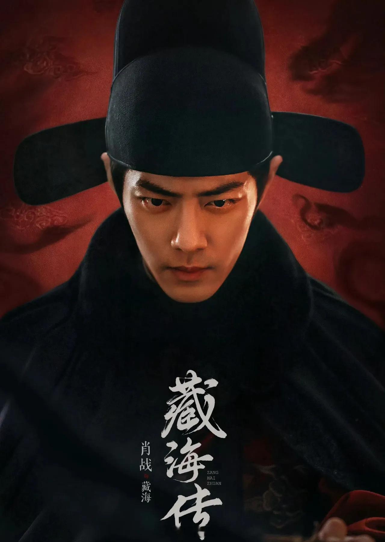 统计一下明年的大男主剧瞬间两眼一黑头部演员足足10多部剧肖战《藏海传》杨洋《凡人