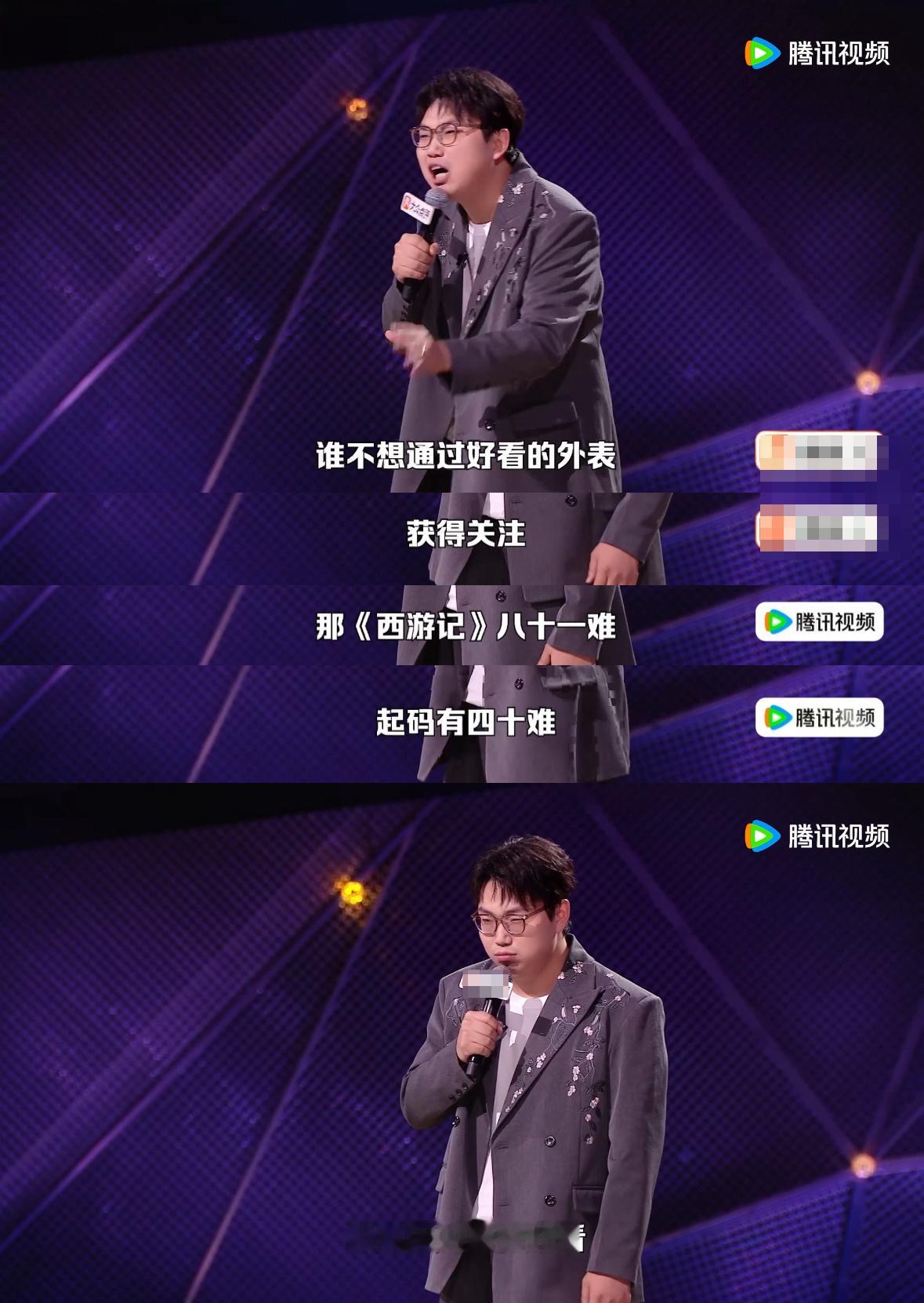 西游记81难有40难是因为唐僧好看谁懂啊！王继业这段脱口秀直接撕开西游隐藏逻辑，