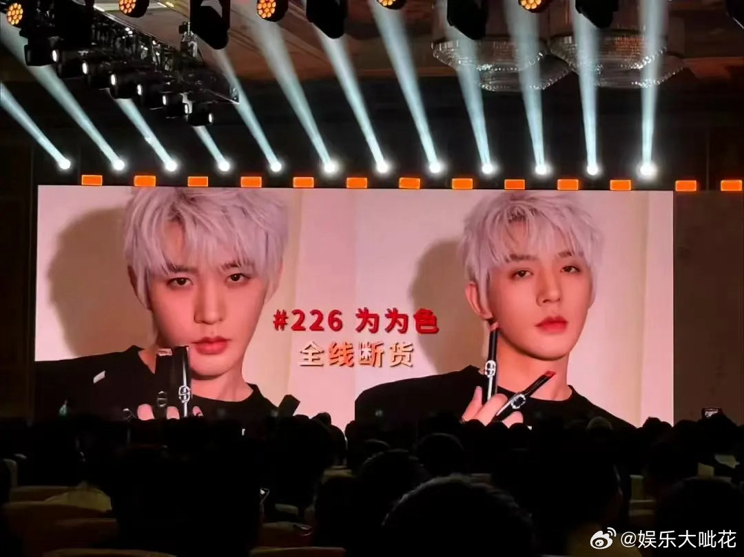 Dior年会怎么又开成了邓为表彰大会年会官方认证邓为226为为色全线断货线下活动