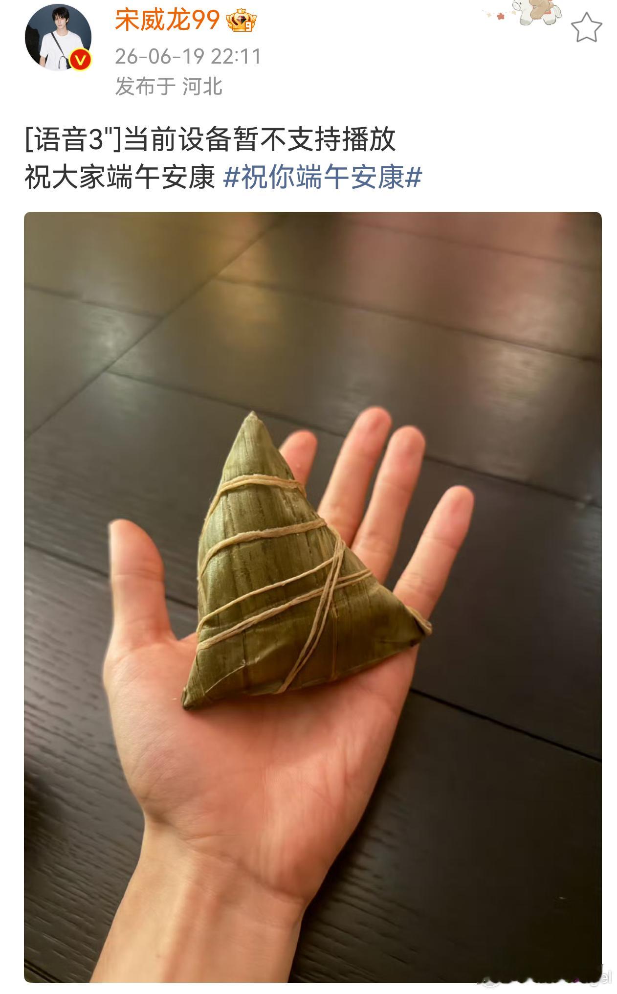 10万杯免费奶茶过端午端午安康 