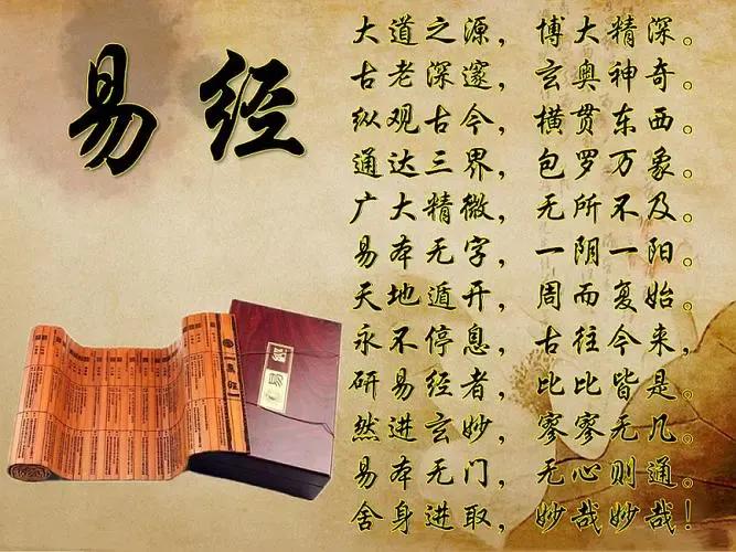 七律   无知的困惑   新韵
荧屏闪烁说神奇，遁甲梅花解惑迷。
真假难分云掩月