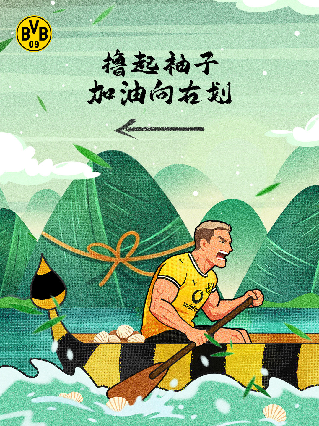 🛶黄黑龙舟赛开始！和阿横一起向右“划”！🔍Let's找一找谁在卖力，谁在摸鱼