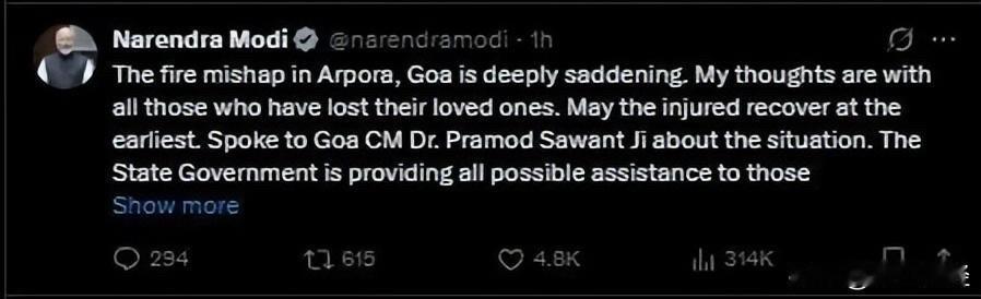 印度果阿夜店火灾致23死，总理莫迪致哀

昨晚，印度果阿邦一家热闹的夜店突然陷入