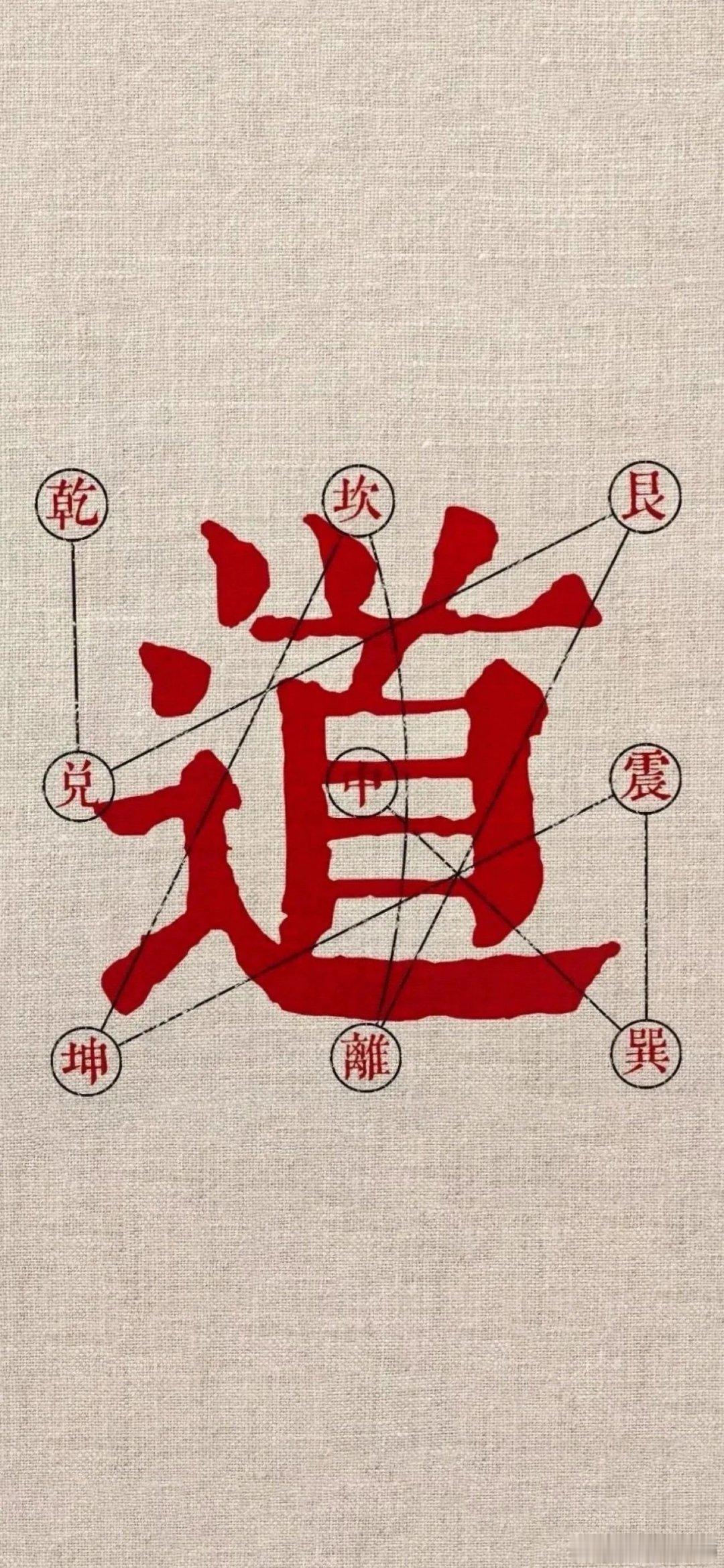 几个道教驱邪小术法：1、鬼怪附身自测法症状：通常鬼上身都会冷，如被凉风激过一样，