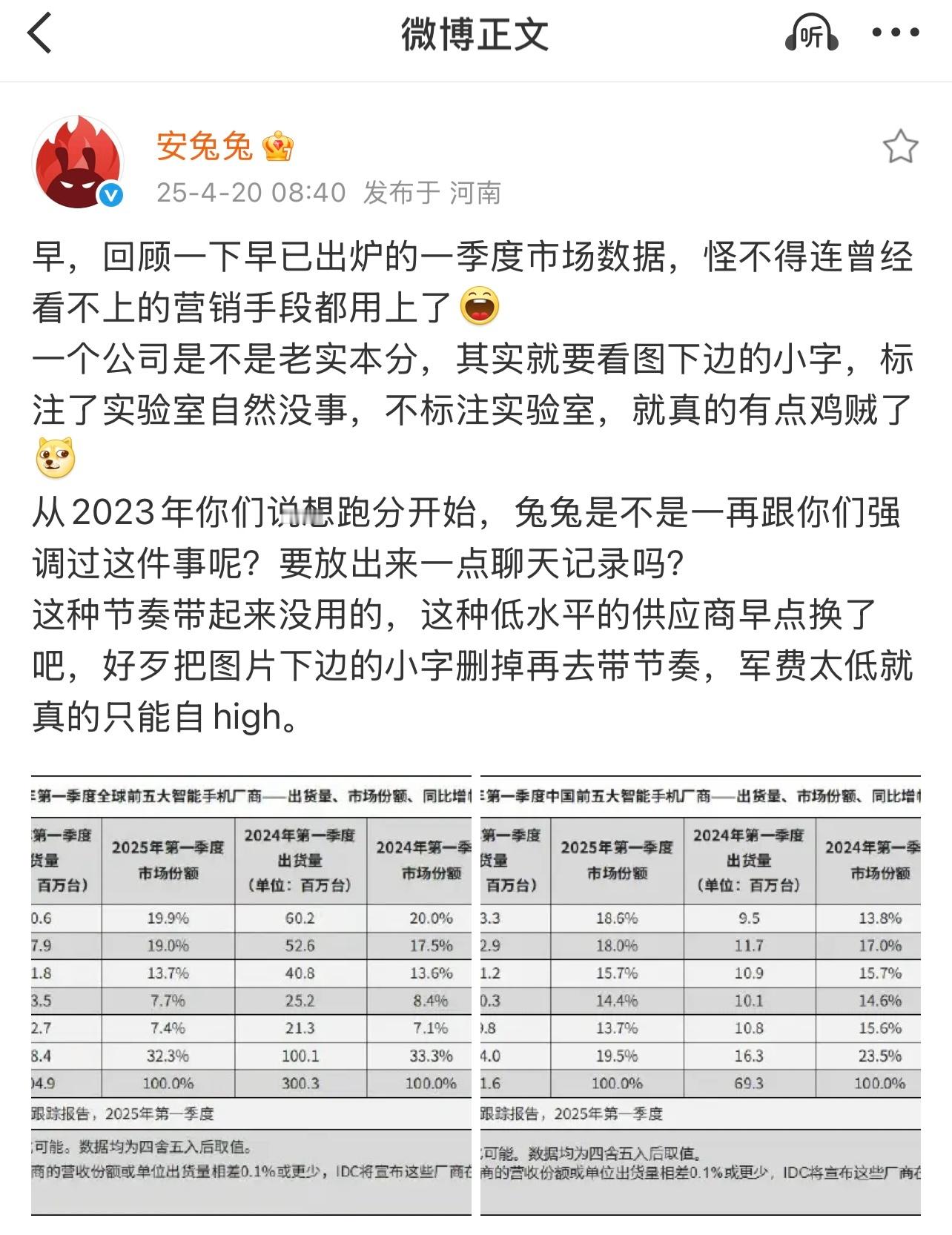 兔兔这是咋了，周末也没消停好像在鄙视谁，又欲言而止 ​​​