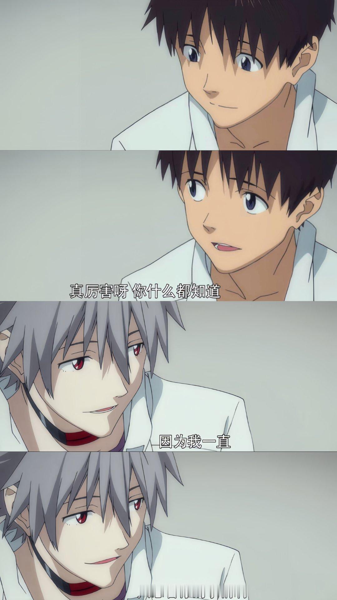 #开学开新谷# ​​​看完截了很多图！ ​​​