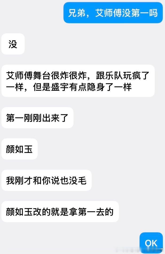 颜如玉吗啊啊啊啊啊啊啊啊啊 