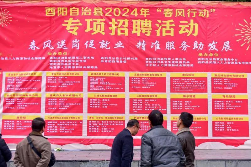 2025就业出路何在？
这些招聘会，刨去销售和工厂，真正招人的岗位没几个啊[捂脸