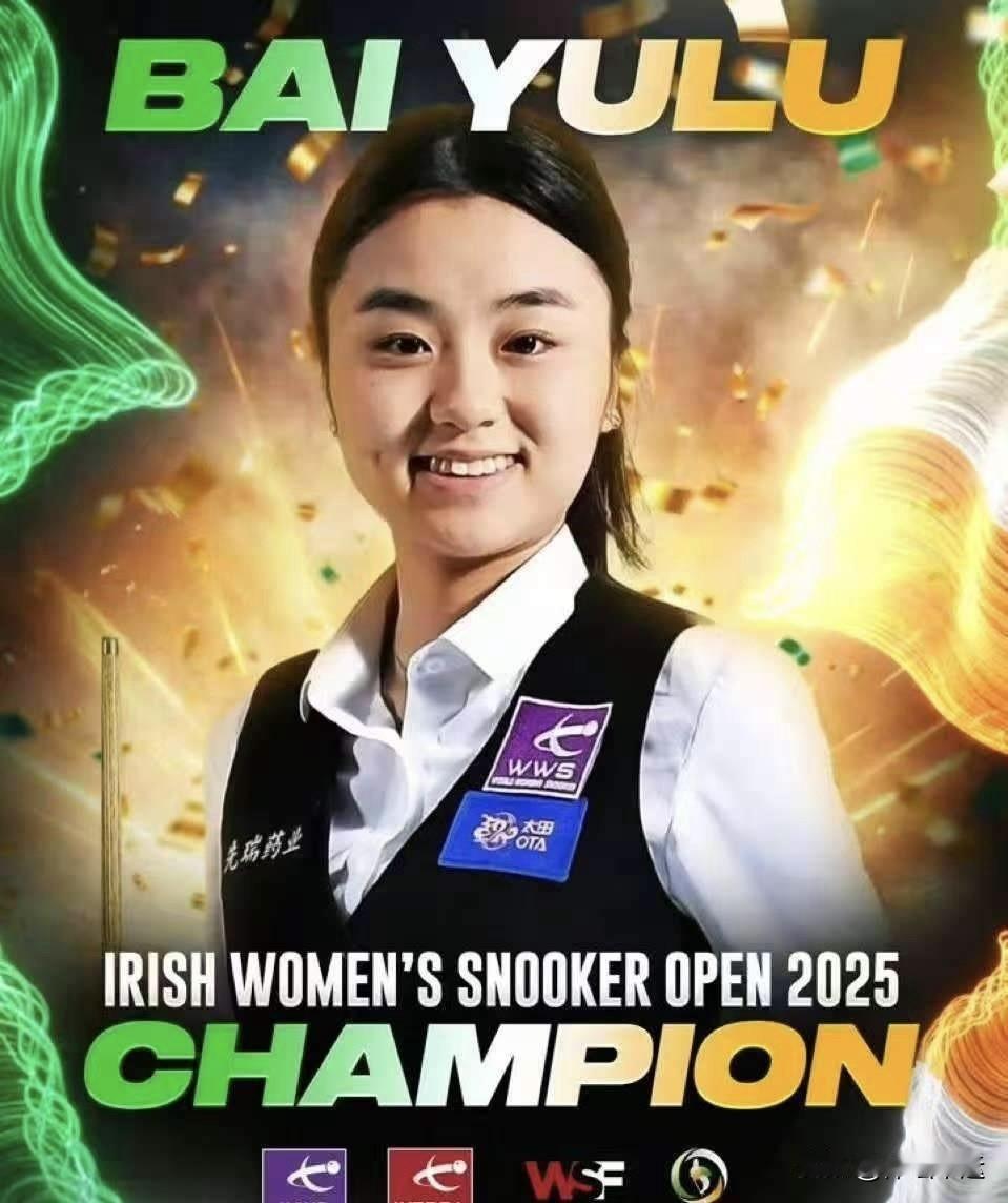 2025年12月11日晚斯诺克单局限时赛第二日，那战况相当精彩。中国球员纷纷登场