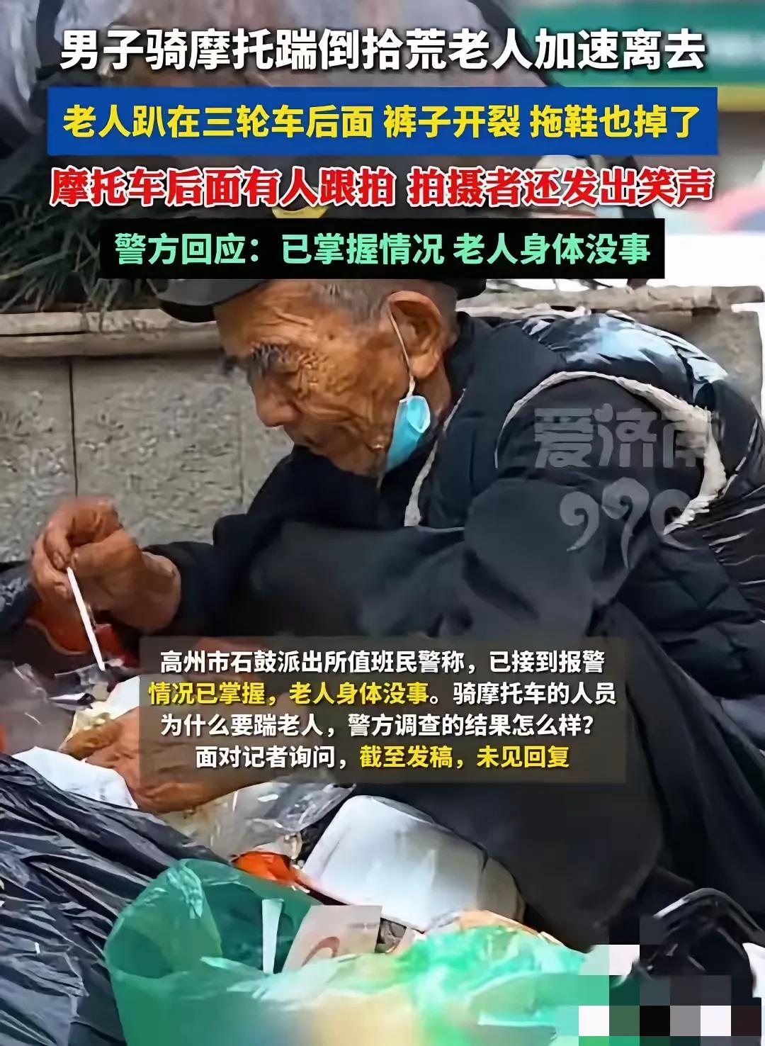 人到底有多坏，才能做出这种丧尽天良的事！2月12日，广东茂名高州市石鼓镇一银行门