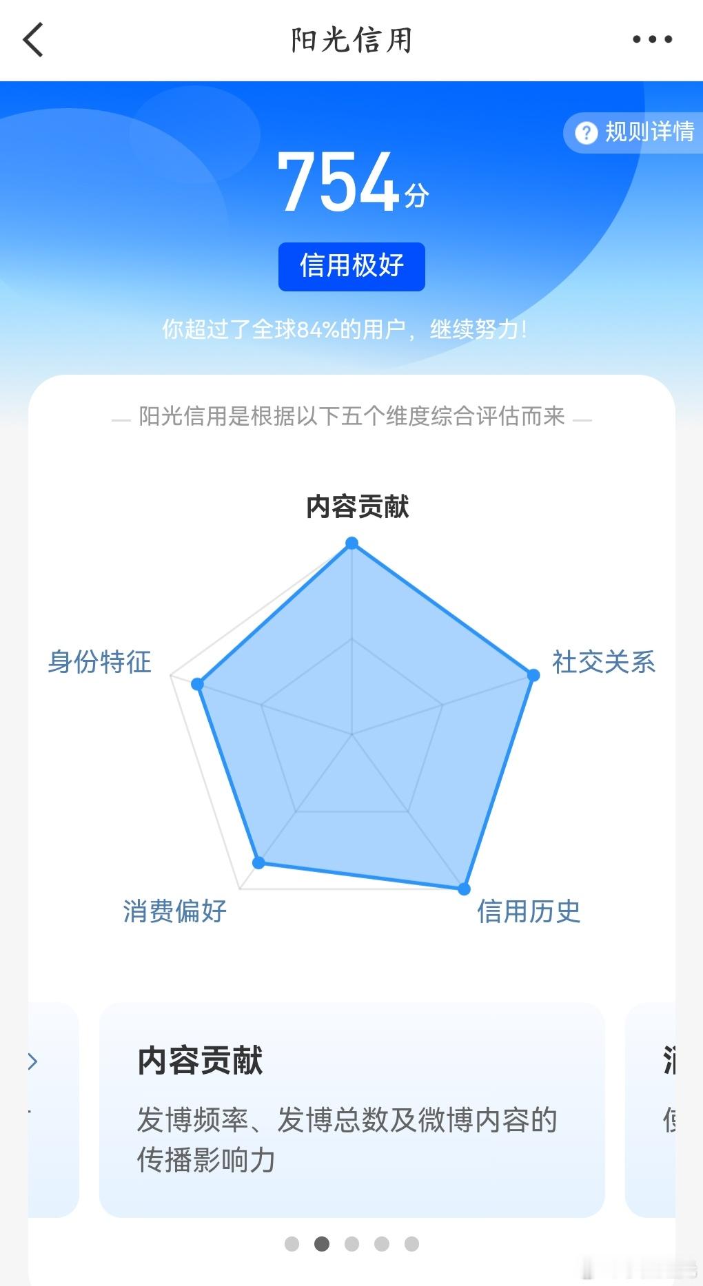 不发微博ygxy反而变好了 
