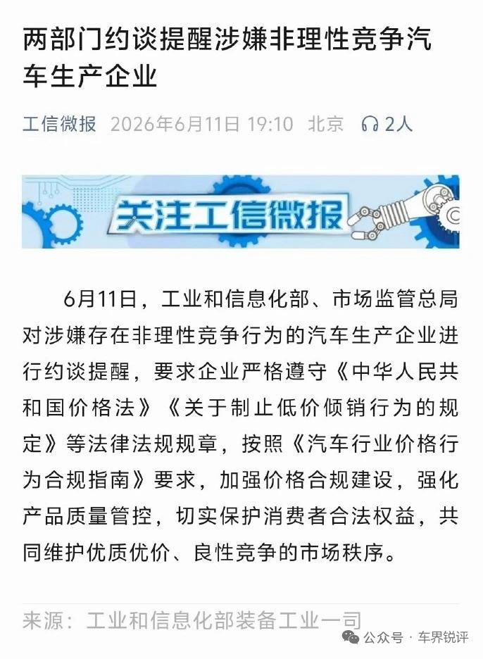 【来自懂车帝车友圈】