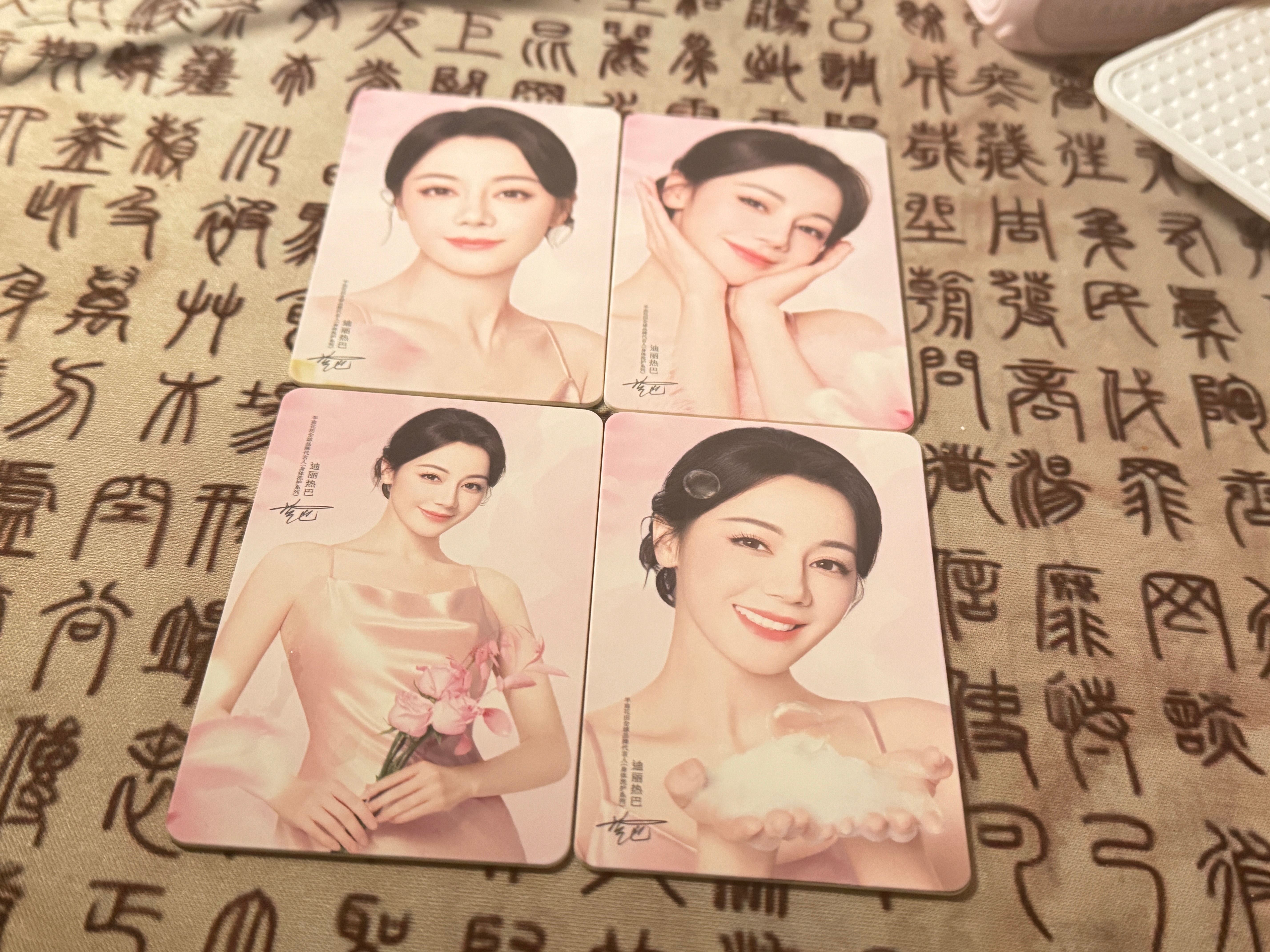 大学同学投送的小卡迪丽热巴半亩花田身体乳及手霜全球代言人