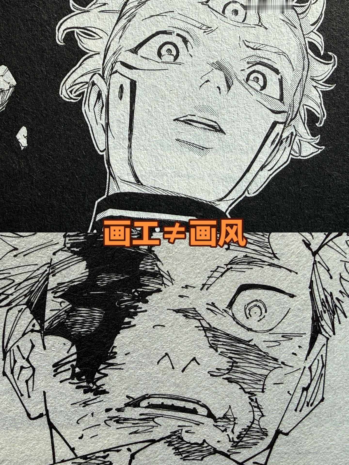 关于漫画。画工好的优势就是会让阅读门槛变得很低，但凡事有利就有弊，有时...