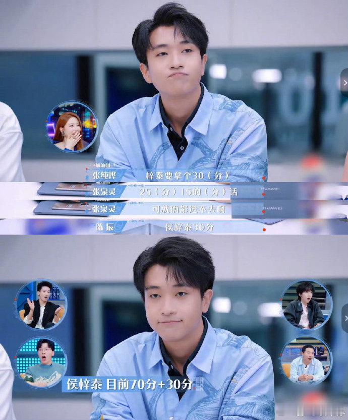 果然看逆袭还得是你！梓泰 0 到 100 分的答卷，狠狠戳中努力的人～