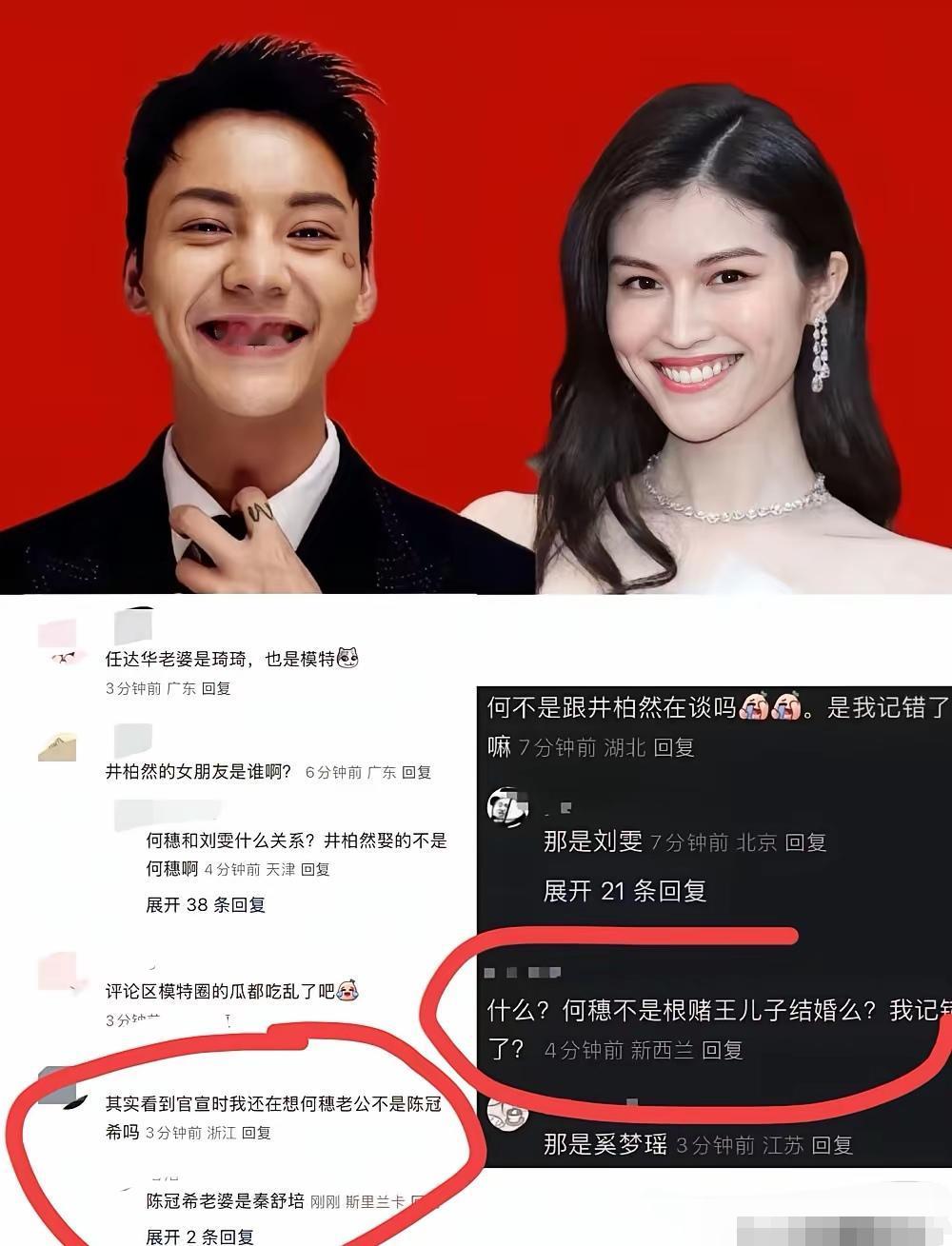 陈伟霆这波操作是真绝，官宣生子本想讨个喜，结果评论区直接乱成菜市场。满屏“妍妍别