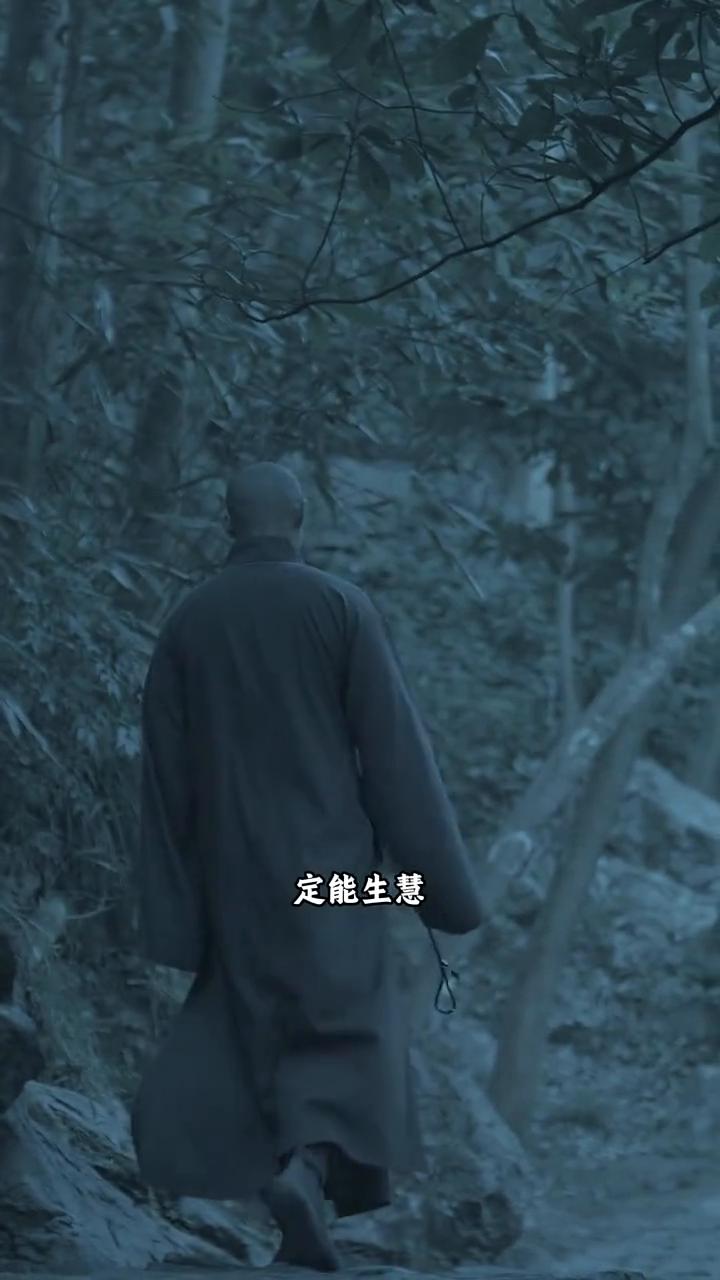 沉默。
心越静力量越大，静能生定，定能生慧，慧智从容。真正的慈悲从来不争高低，不