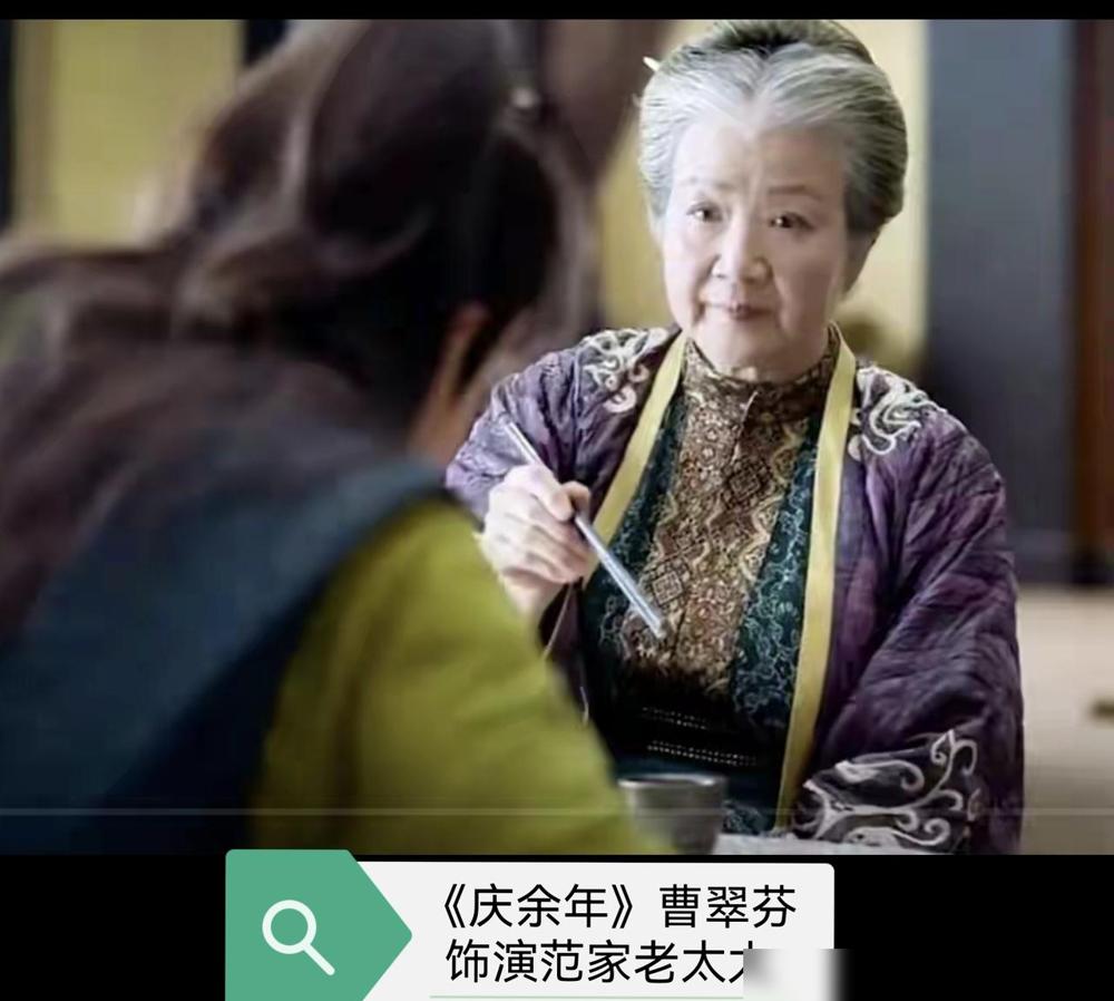 庆余年最牛的人，不是庆帝，是那个让皇帝喊妈的乡下奶奶。
你以为她只是个慈眉善目