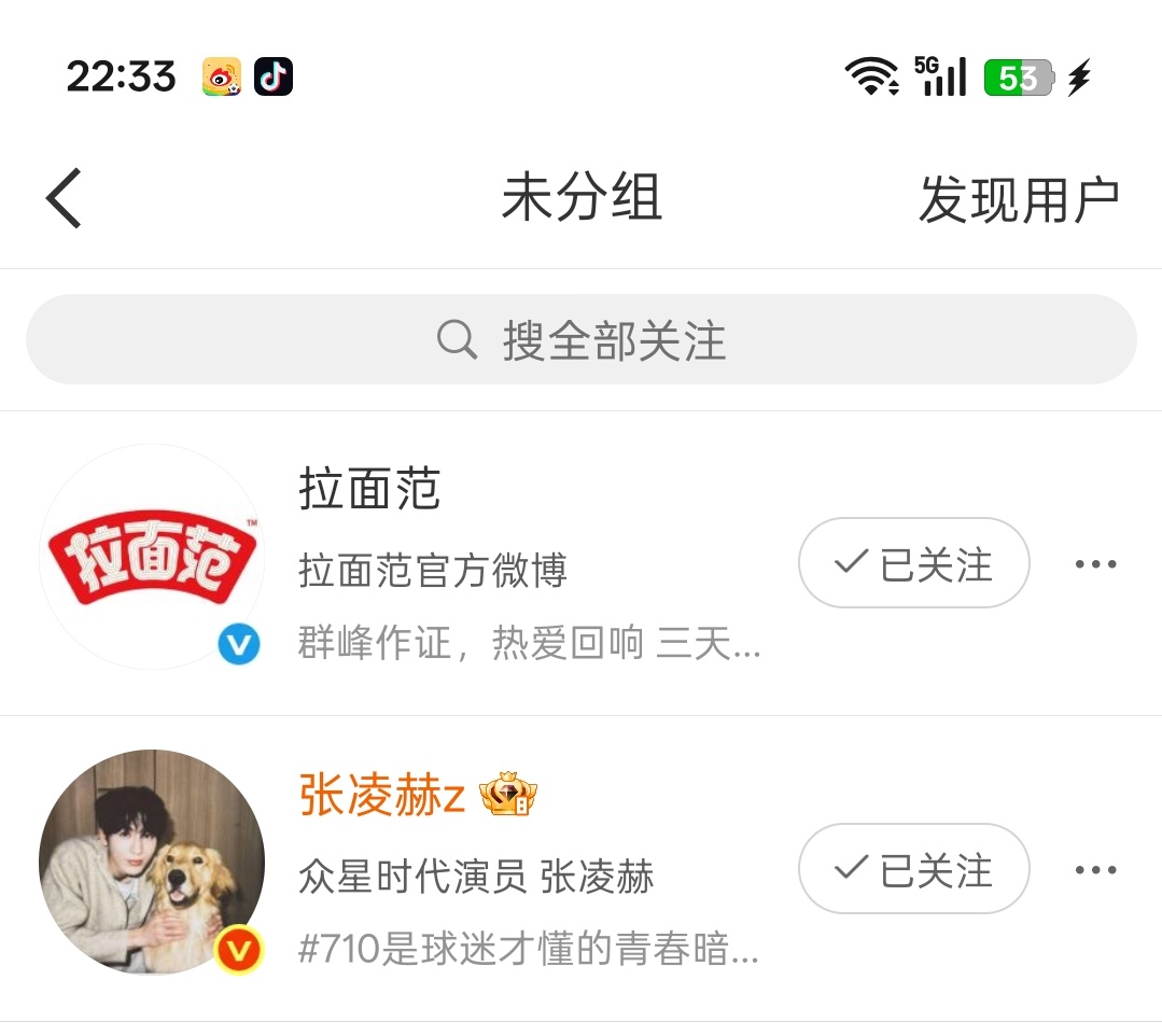 突然被buy粉了 还有点紧张