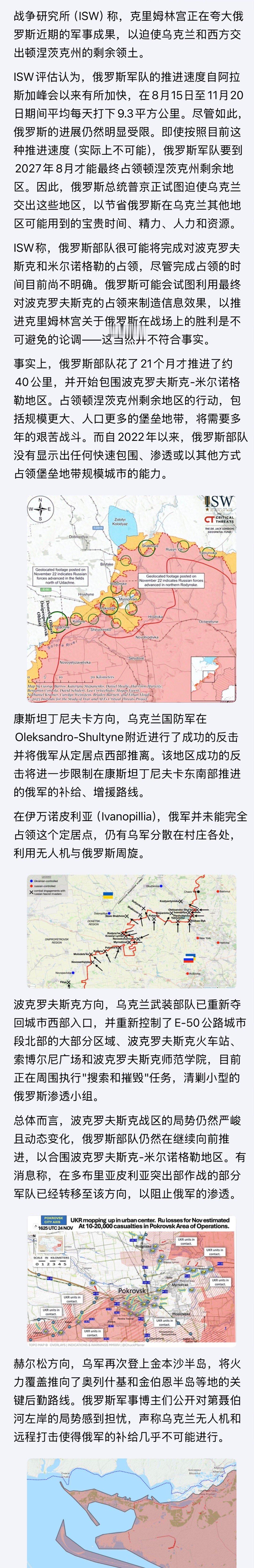 看哈战线最近没咋发了