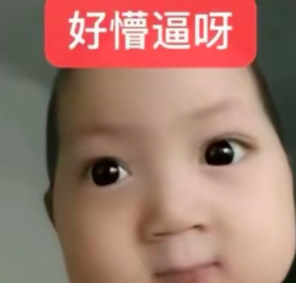 今天都给我好好考 