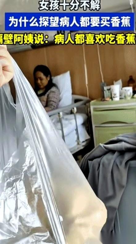 我出院那天，看着床头那堆小山似的香蕉，郑重其事地发了个毒誓：
半年内，谁再跟我提